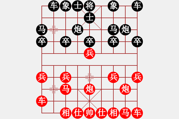 象棋棋譜圖片：橫才俊儒[紅] -VS- 從頭在來[黑] - 步數(shù)：10 