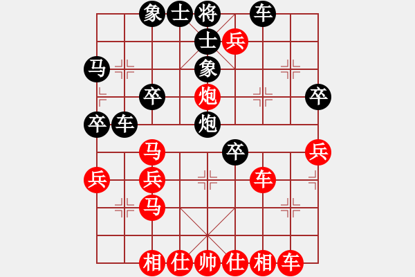 象棋棋譜圖片：橫才俊儒[紅] -VS- 從頭在來[黑] - 步數(shù)：37 