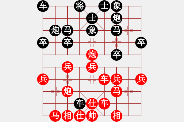 象棋棋譜圖片：純?nèi)松先A山(8星)-負(fù)-東方不敗(6星) - 步數(shù)：30 