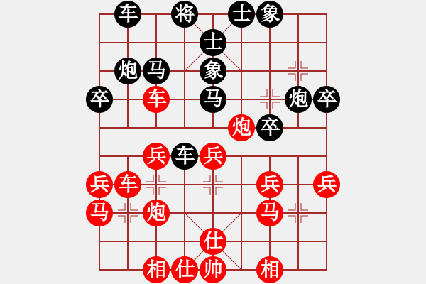 象棋棋譜圖片：純?nèi)松先A山(8星)-負(fù)-東方不敗(6星) - 步數(shù)：40 