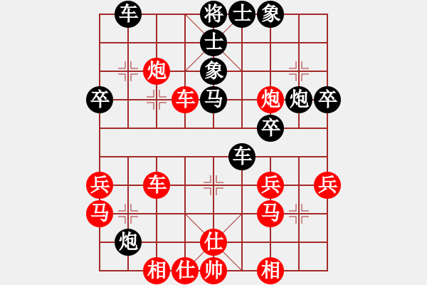 象棋棋譜圖片：純?nèi)松先A山(8星)-負(fù)-東方不敗(6星) - 步數(shù)：50 