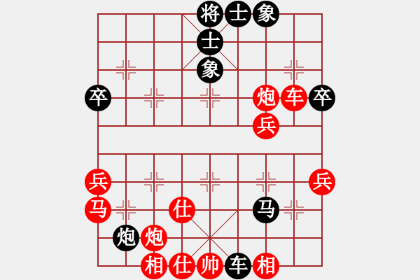 象棋棋譜圖片：純?nèi)松先A山(8星)-負(fù)-東方不敗(6星) - 步數(shù)：64 