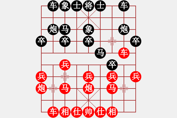 象棋棋譜圖片：馬６進(jìn)７ - 步數(shù)：0 