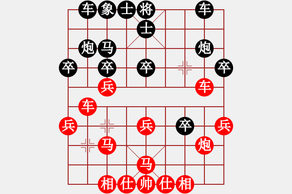 象棋棋譜圖片：馬６進(jìn)７ - 步數(shù)：10 