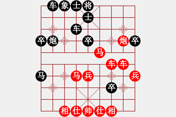 象棋棋譜圖片：馬６進(jìn)７ - 步數(shù)：30 