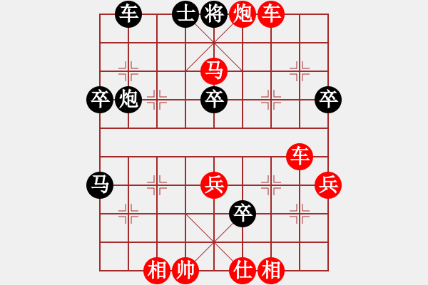 象棋棋譜圖片：馬６進(jìn)７ - 步數(shù)：40 