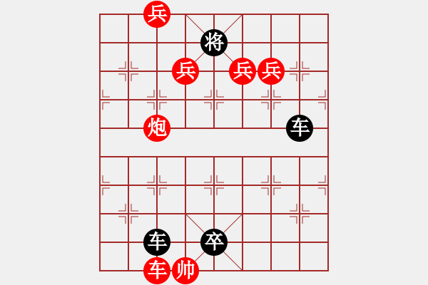 象棋棋譜圖片：Q. 和尚－難度高：第139局 - 步數(shù)：0 