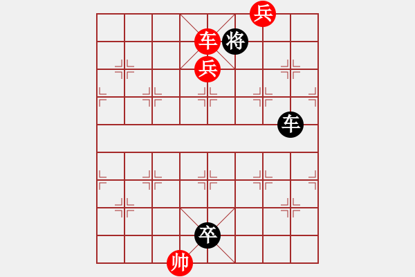 象棋棋譜圖片：Q. 和尚－難度高：第139局 - 步數(shù)：17 