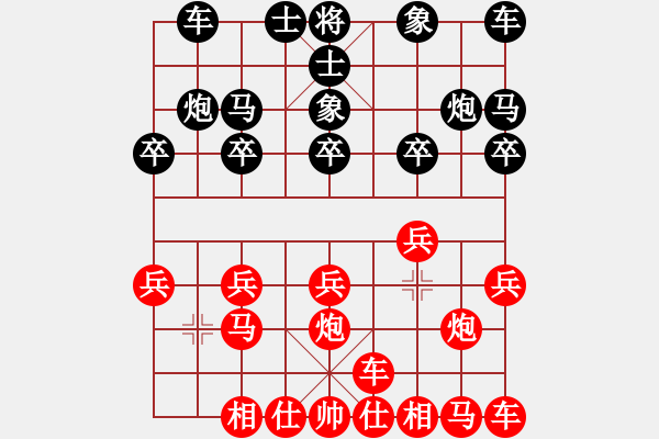 象棋棋譜圖片：橫才俊儒[紅] -VS- 孤星[黑] - 步數(shù)：10 