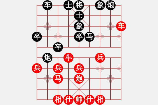 象棋棋譜圖片：橫才俊儒[紅] -VS- 孤星[黑] - 步數(shù)：30 