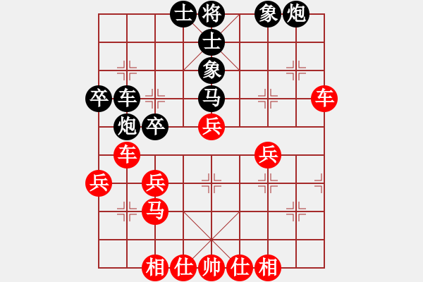 象棋棋譜圖片：橫才俊儒[紅] -VS- 孤星[黑] - 步數(shù)：40 