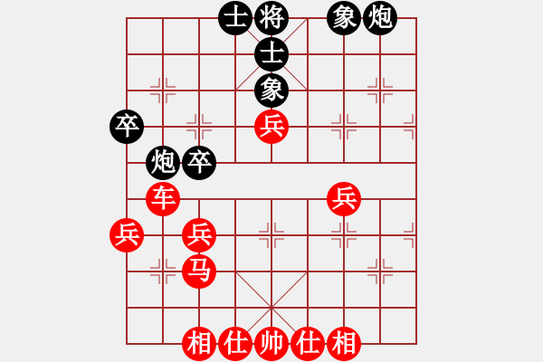 象棋棋譜圖片：橫才俊儒[紅] -VS- 孤星[黑] - 步數(shù)：43 