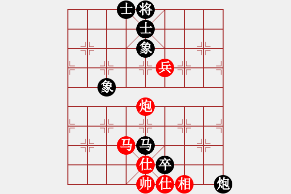 象棋棋谱图片：金波 先和 许银川 - 步数：150 