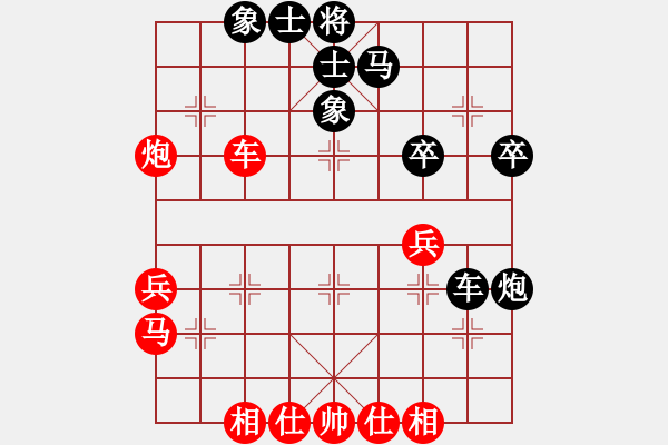 象棋棋谱图片：金波 先和 许银川 - 步数：50 