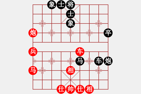 象棋棋谱图片：金波 先和 许银川 - 步数：60 