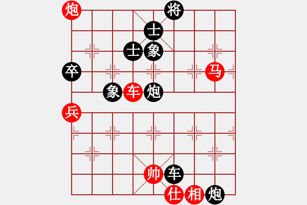 象棋棋譜圖片：第23屆全國象棋錦標賽第二輪 黃立添（雪）先負 陸建初（霹） - 步數(shù)：120 