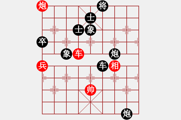 象棋棋譜圖片：第23屆全國象棋錦標賽第二輪 黃立添（雪）先負 陸建初（霹） - 步數(shù)：140 