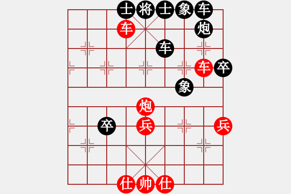 象棋棋譜圖片：觀霧山(9星)-勝-平步青云(7星) - 步數(shù)：50 