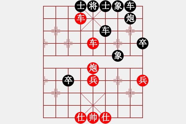 象棋棋譜圖片：觀霧山(9星)-勝-平步青云(7星) - 步數(shù)：51 