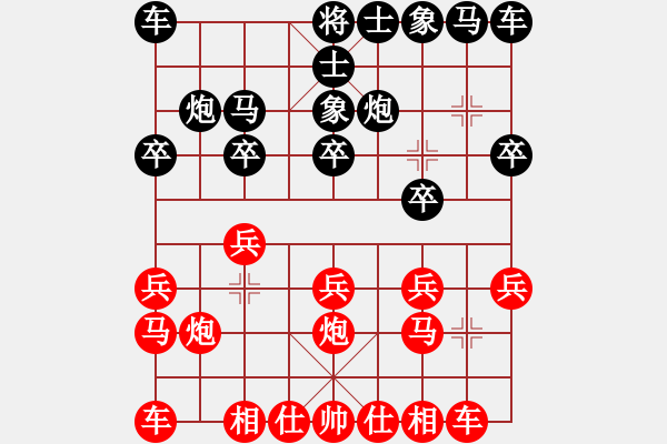 象棋棋譜圖片：小亮-負(fù)-QQ棋友(中炮對(duì)反宮馬) - 步數(shù)：10 