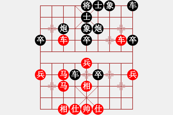 象棋棋譜圖片：小亮-負(fù)-QQ棋友(中炮對(duì)反宮馬) - 步數(shù)：40 