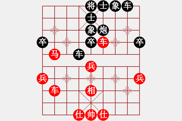 象棋棋譜圖片：小亮-負(fù)-QQ棋友(中炮對(duì)反宮馬) - 步數(shù)：50 