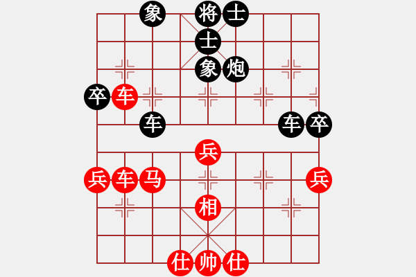 象棋棋譜圖片：小亮-負(fù)-QQ棋友(中炮對(duì)反宮馬) - 步數(shù)：60 