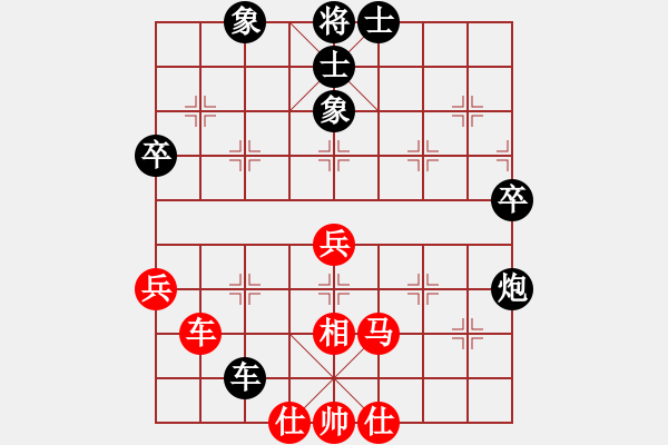 象棋棋譜圖片：小亮-負(fù)-QQ棋友(中炮對(duì)反宮馬) - 步數(shù)：70 