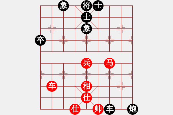 象棋棋譜圖片：小亮-負(fù)-QQ棋友(中炮對(duì)反宮馬) - 步數(shù)：80 