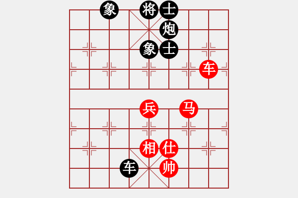 象棋棋譜圖片：小亮-負(fù)-QQ棋友(中炮對(duì)反宮馬) - 步數(shù)：90 