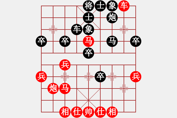 象棋棋譜圖片：中炮急進(jìn)中兵對屏風(fēng)馬（QQ業(yè)五升業(yè)六評測對局）黑勝 - 步數(shù)：40 