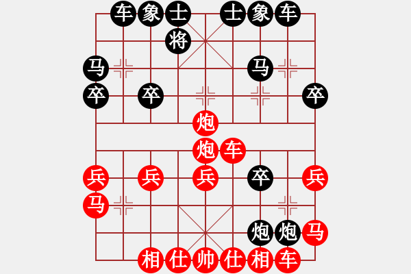 象棋棋譜圖片：beijingqim(1段)-勝-qdgm(5段) - 步數(shù)：30 