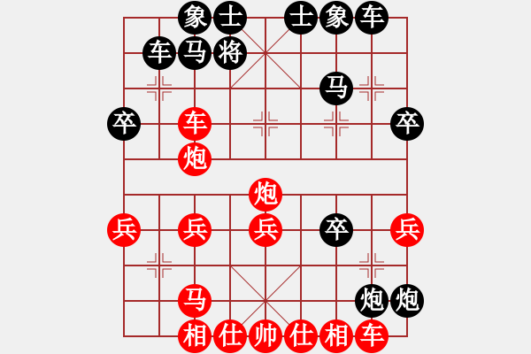 象棋棋譜圖片：beijingqim(1段)-勝-qdgm(5段) - 步數(shù)：40 