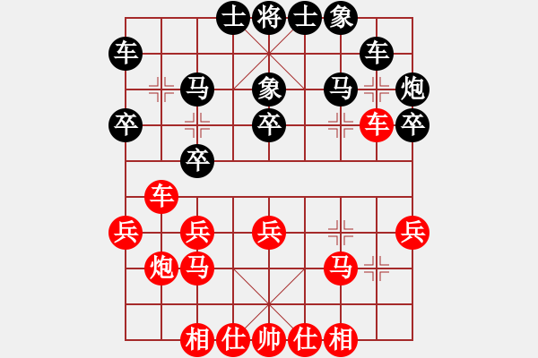 象棋棋谱图片：湖北 汪洋 胜 北京 蒋川 - 步数：30 