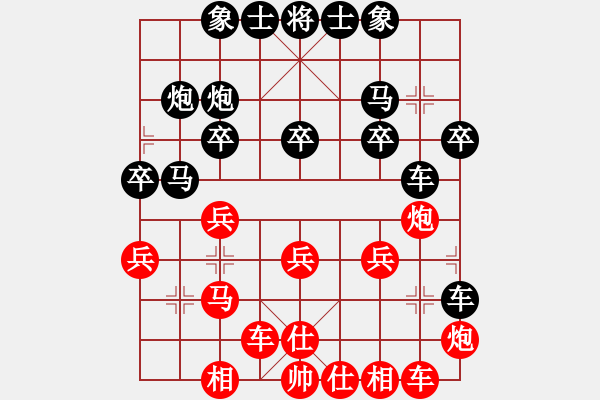 象棋棋譜圖片：子與勢先勝史蒂文森 - 步數(shù)：30 