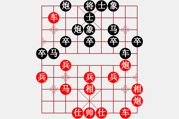 象棋棋譜圖片：子與勢先勝史蒂文森 - 步數(shù)：40 