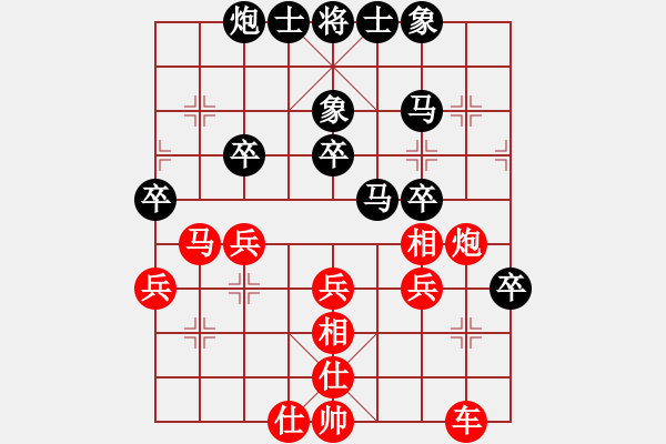 象棋棋譜圖片：子與勢先勝史蒂文森 - 步數(shù)：60 