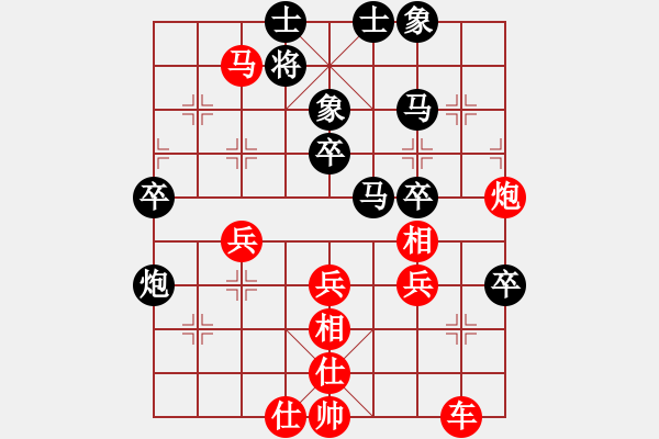 象棋棋譜圖片：子與勢先勝史蒂文森 - 步數(shù)：70 