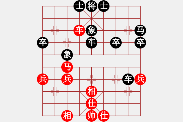 象棋棋譜圖片：珍龍棋局[紅] -VS-愛(ài)兵惜卒 [黑] - 步數(shù)：40 