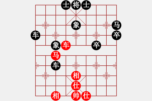 象棋棋譜圖片：珍龍棋局[紅] -VS-愛(ài)兵惜卒 [黑] - 步數(shù)：50 