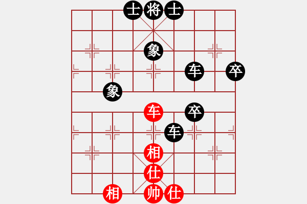 象棋棋譜圖片：珍龍棋局[紅] -VS-愛(ài)兵惜卒 [黑] - 步數(shù)：60 