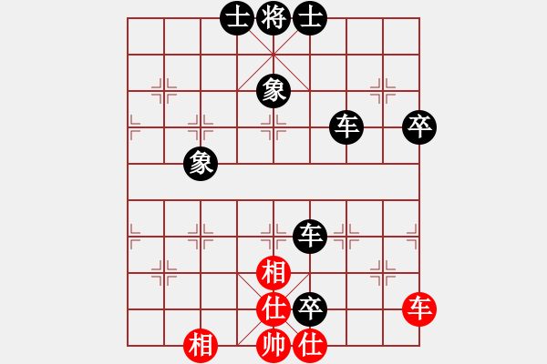 象棋棋譜圖片：珍龍棋局[紅] -VS-愛(ài)兵惜卒 [黑] - 步數(shù)：68 