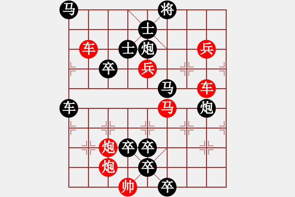 象棋棋譜圖片：7.二炮施威 - 步數(shù)：0 