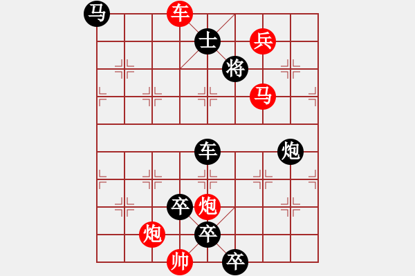 象棋棋譜圖片：7.二炮施威 - 步數(shù)：40 