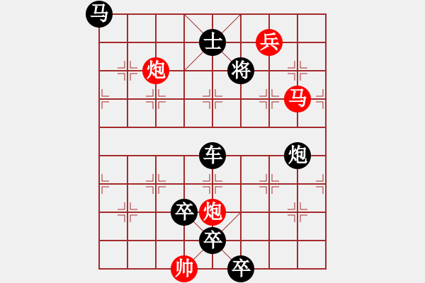 象棋棋譜圖片：7.二炮施威 - 步數(shù)：49 