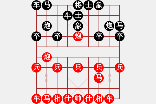 象棋棋譜圖片：紫瓊(8段)-勝-國務(wù)院總理(7段) - 步數(shù)：10 