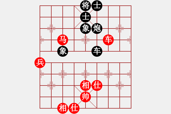 象棋棋譜圖片：紫瓊(8段)-勝-國務(wù)院總理(7段) - 步數(shù)：100 