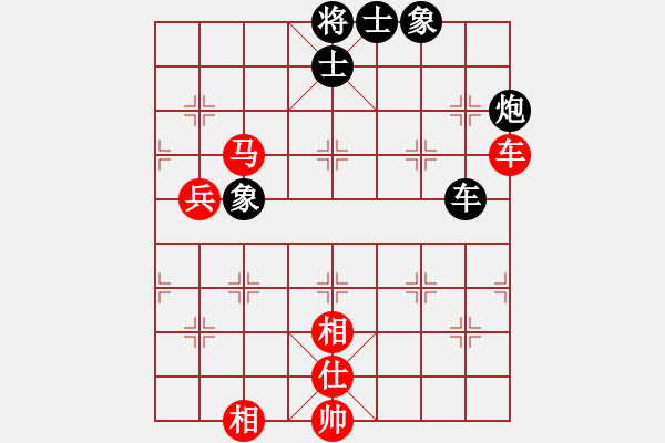 象棋棋譜圖片：紫瓊(8段)-勝-國務(wù)院總理(7段) - 步數(shù)：110 