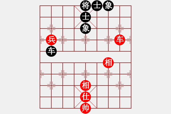 象棋棋譜圖片：紫瓊(8段)-勝-國務(wù)院總理(7段) - 步數(shù)：130 