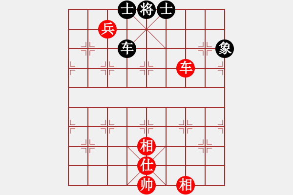 象棋棋譜圖片：紫瓊(8段)-勝-國務(wù)院總理(7段) - 步數(shù)：250 